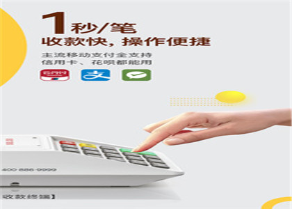 收錢吧的積分可以做什么?