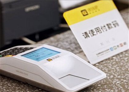 收錢吧是收一次錢就扣手續(xù)費(fèi)嗎?