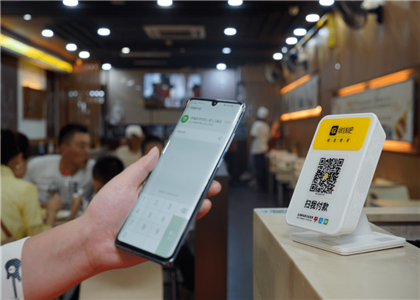 收錢吧正規(guī)嗎?