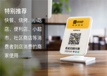 收錢吧生意貸可以貸嗎?