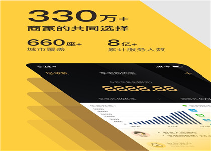 收錢吧在業(yè)內(nèi)有哪些優(yōu)勢