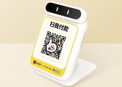 收錢吧機(jī)器多少錢一臺?