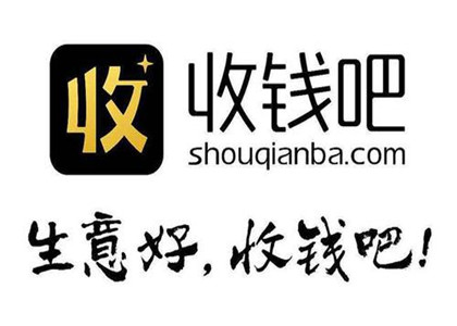 收錢吧支持花唄支付嗎？