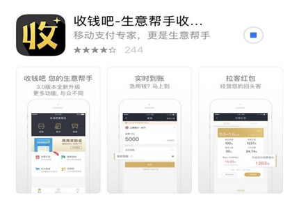 收錢吧能用支付寶嗎？