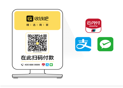 收錢吧的福利社靠譜嗎？