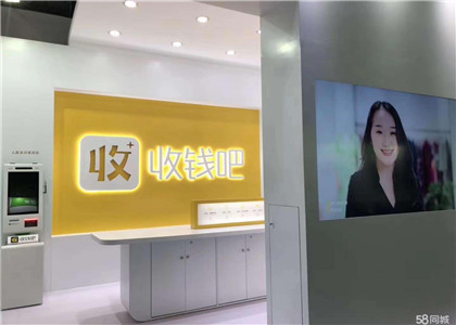 收錢吧到賬時(shí)間多久？