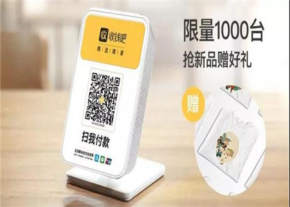 付唄與收錢吧哪個(gè)好?