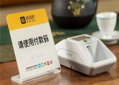 收錢吧收錢要手續(xù)費(fèi)嗎?