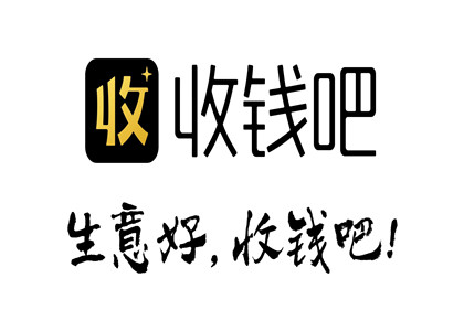 收錢吧代理能掙多少錢?