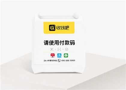 收錢吧pos機怎么用？