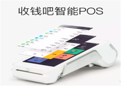 收錢吧商戶提現多久到賬？
