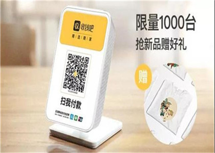 收錢吧二維碼收款有手續費么？