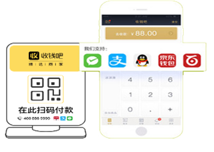 收錢吧沒做刷臉支付嗎？