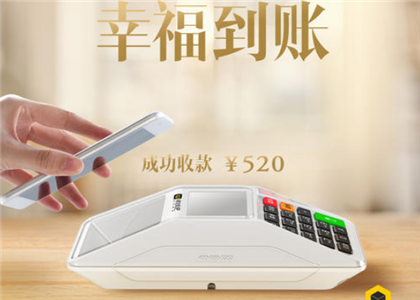 收錢吧掃碼王多少錢一臺？