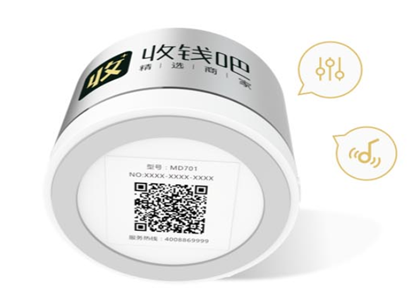 收錢吧音箱和手機會同時語音播報嗎?