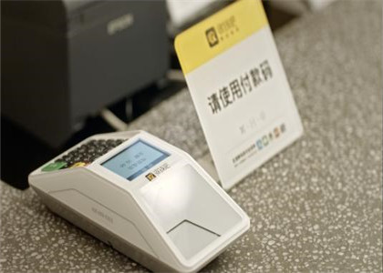 收錢吧怎么添加銀行卡?